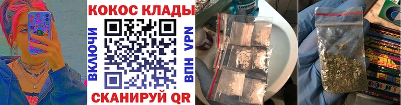 Что такое Соль-Илецк Альфа ПВП MDMA ГАШИШ Каннабис МЕФ
