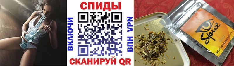 Бутират Butirat мега ONION Соль-Илецк