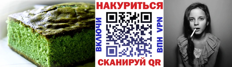 KRAKEN tor  Соль-Илецк  Canna-Cookies конопля 