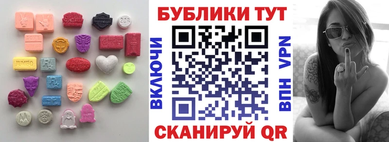 ЭКСТАЗИ VHQ  как найти закладки  Соль-Илецк 