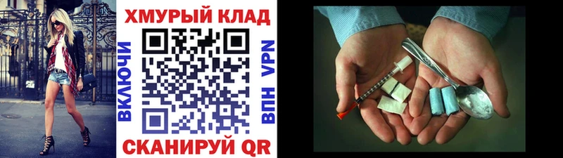 ГЕРОИН VHQ  Соль-Илецк 