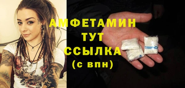 MDMA Арсеньев