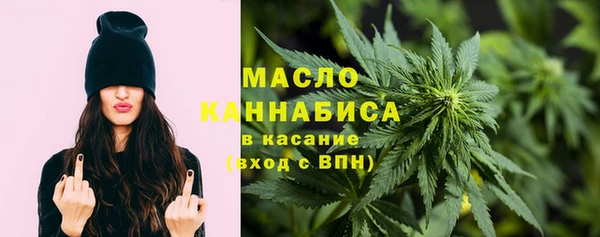 MESCALINE Балахна
