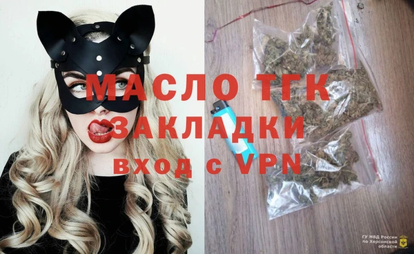 дистиллят марихуана Аркадак
