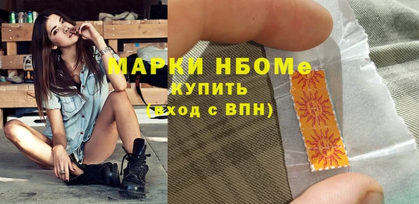 дистиллят марихуана Аркадак