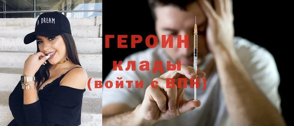 шишки Армянск
