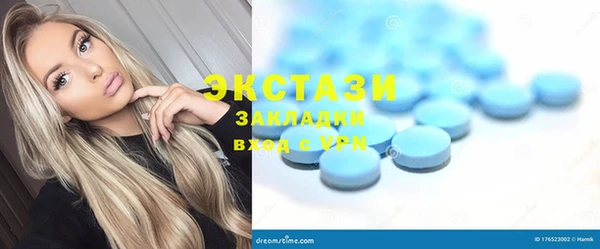 MDMA Арсеньев