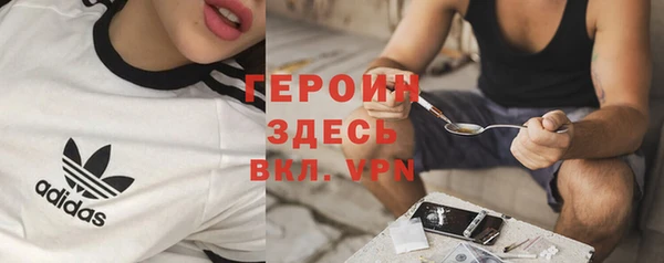 шишки Армянск