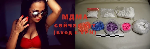 MDMA Арсеньев