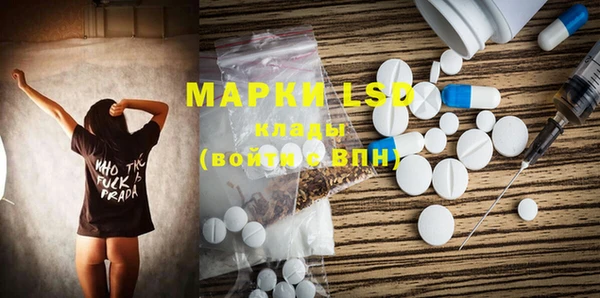 MESCALINE Балахна