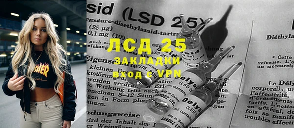 MDMA Арсеньев