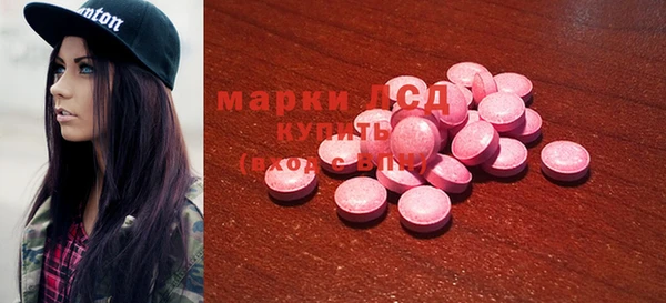 MDMA Арсеньев