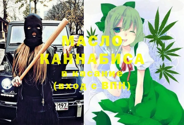 дистиллят марихуана Аркадак