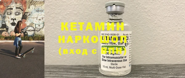 MESCALINE Балахна