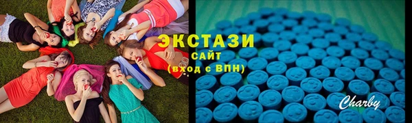 шишки Армянск