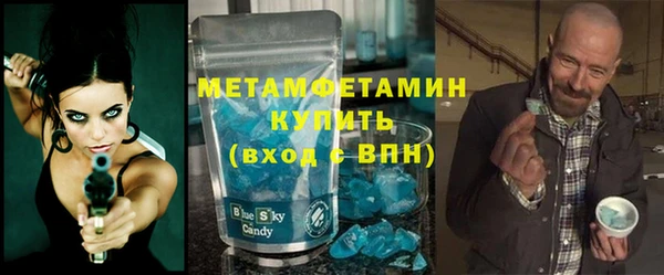дистиллят марихуана Аркадак