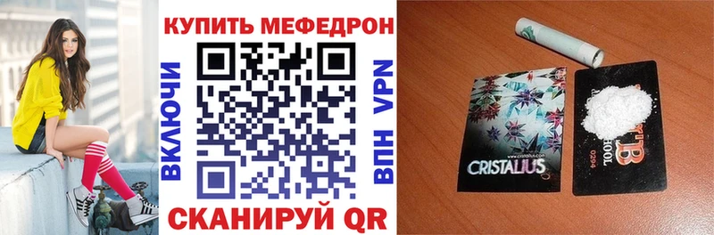 omg ссылки  Соль-Илецк  Мефедрон мука 