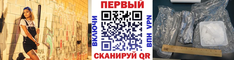 Первитин винт  где купить наркотик  Соль-Илецк 