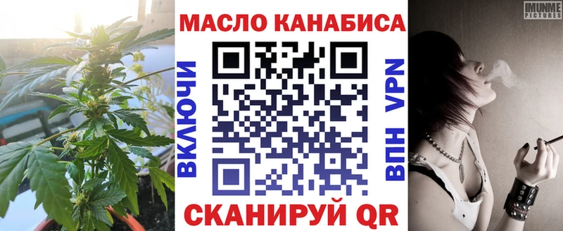 Дистиллят ТГК гашишное масло  где продают   Соль-Илецк 