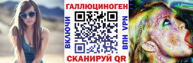 кракен ССЫЛКА  Соль-Илецк  Псилоцибиновые грибы мицелий 